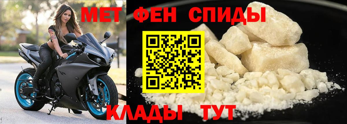 Кирово-Чепецк  АМФ  Вход с VPN  Amphetamine Premium 