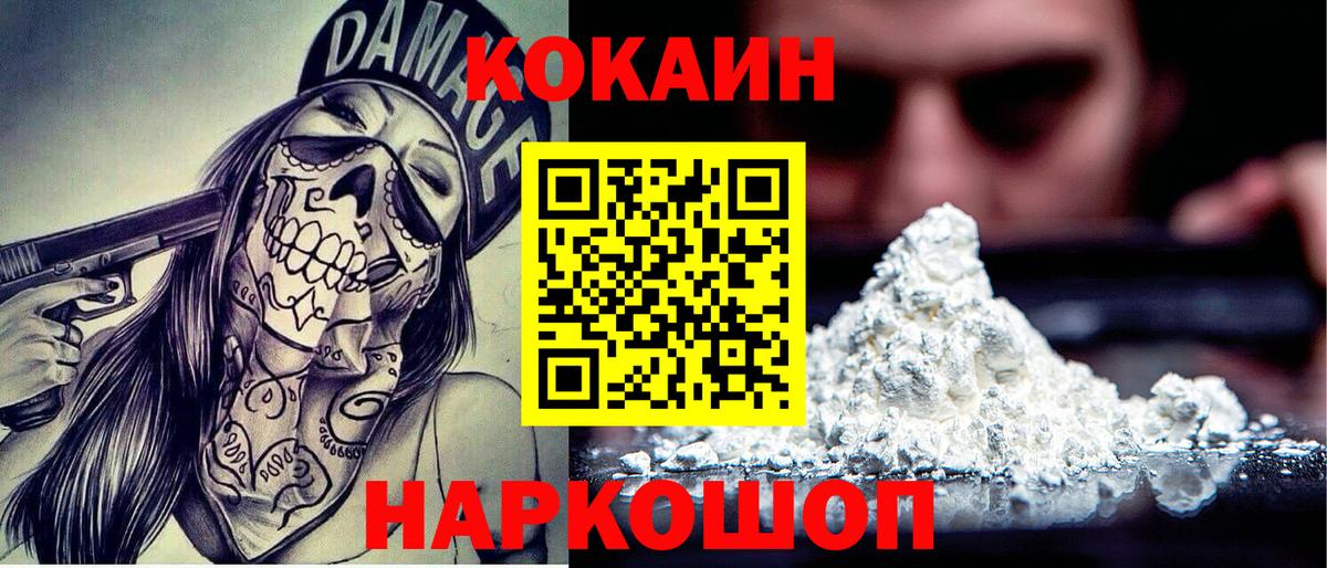 купить  сайты  Вход с VPN  Кирово-Чепецк  Cocaine  КОКАИН Эквадор  КОКАИН 97% 