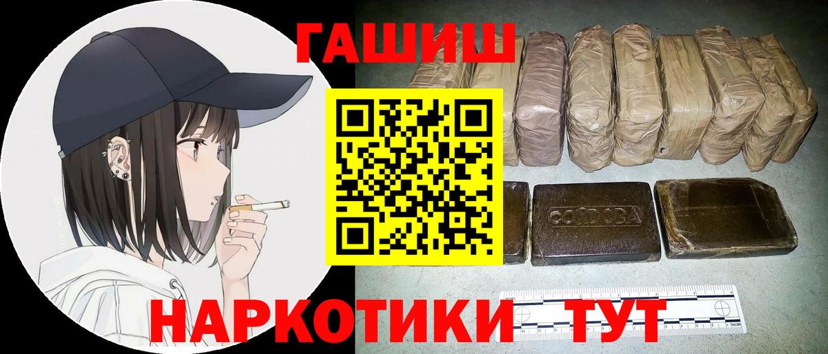 Гашиш Изолятор  Гашиш  наркошоп  Гашиш Ice-O-Lator  Вход с VPN  Кирово-Чепецк 