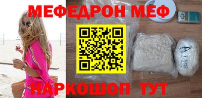 меф VHQ Кингисепп