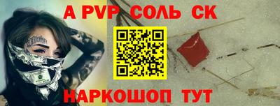 таблы Конаково