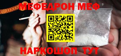 таблы Конаково