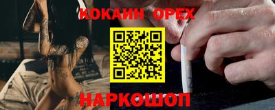 каннабис Кинель