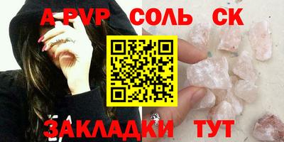 индика Комсомольск-на-Амуре