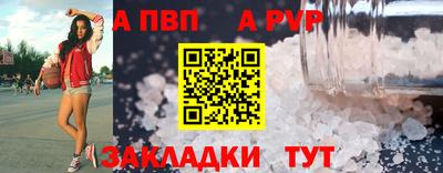 индика Комсомольск-на-Амуре