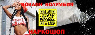 индика Комсомольск-на-Амуре