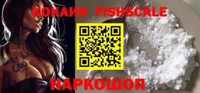 меф VHQ Кингисепп