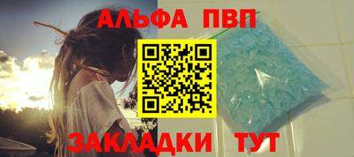 таблы Конаково