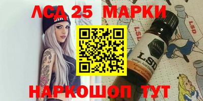 меф VHQ Кингисепп