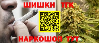 каннабис Кинель
