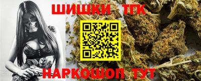 каннабис Кинель