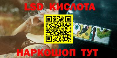 индика Комсомольск-на-Амуре