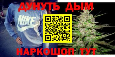 каннабис Кинель