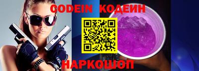 индика Комсомольск-на-Амуре