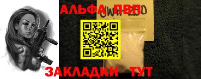 меф VHQ Кингисепп