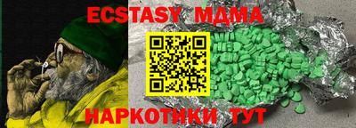таблы Конаково