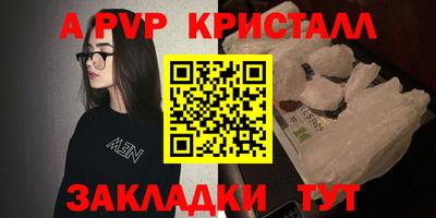 таблы Конаково