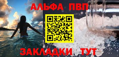 таблы Конаково