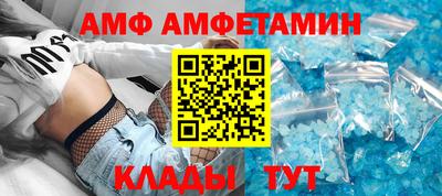 таблы Конаково