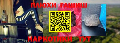 индика Комсомольск-на-Амуре