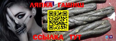 индика Комсомольск-на-Амуре