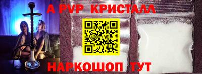 индика Комсомольск-на-Амуре