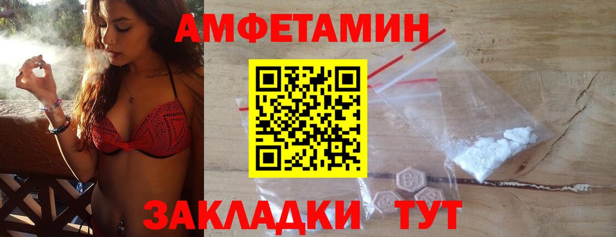 Метамфетамин мет  Вход с VPN  Кирово-Чепецк  Метамфетамин мет 