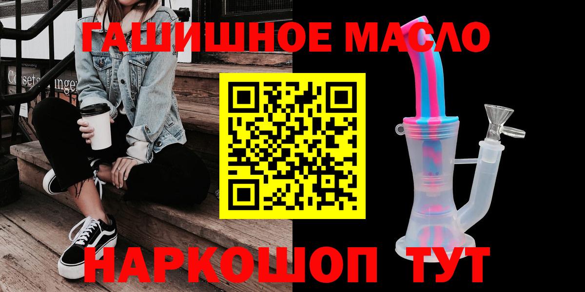 Кирово-Чепецк  ТГК вейп  Вход с VPN  ТГК Wax 