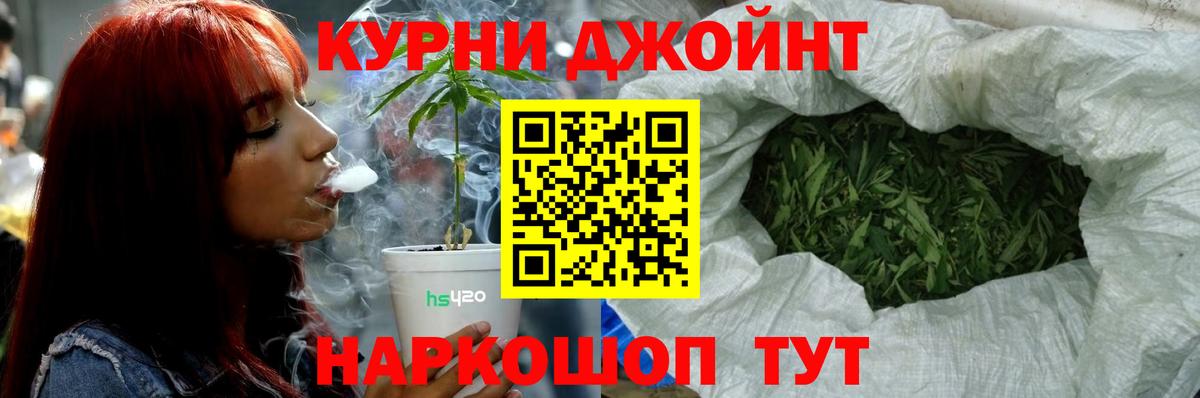 Марихуана Bruce Banner Кирово-Чепецк